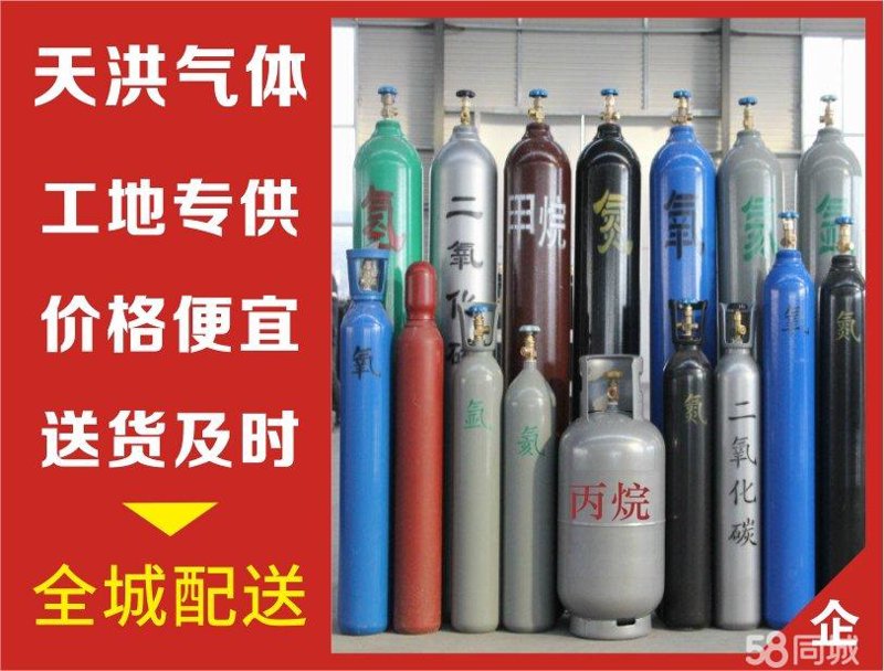 乙炔气体价格